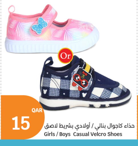 available at City Hypermarket in Qatar - Doha