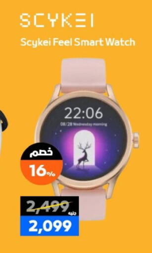 available at  B.TECH Egypt  in Egypt - Cairo