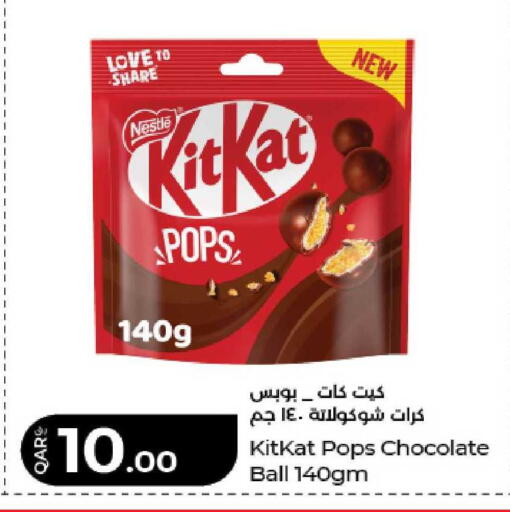 available at لولو هايبرماركت in قطر - أم صلال