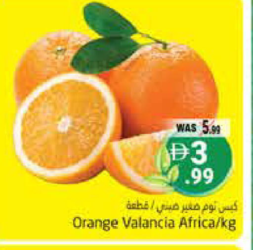 Orange from Valancia available at Pasons Hypermarket in UAE - Al Ain
