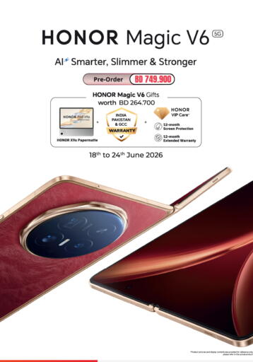 available at LuLu Hypermarket in Bahrain