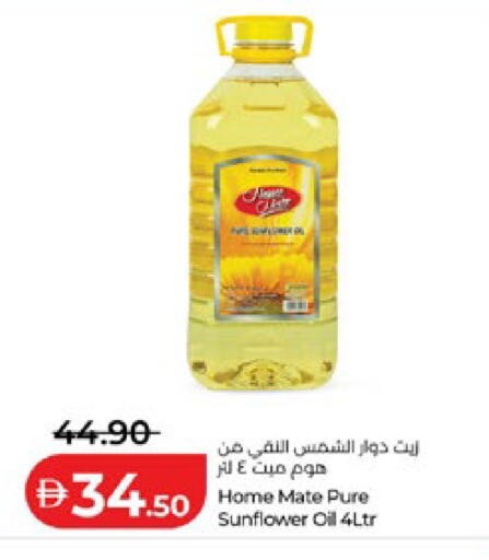 available at Lulu Hypermarket in UAE - Abu Dhabi