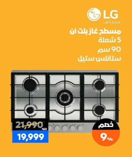 available at  B.TECH Egypt  in Egypt - Cairo