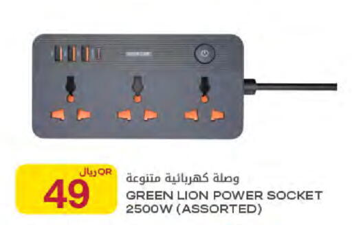 available at Al Meera in Qatar - Al-Shahaniya
