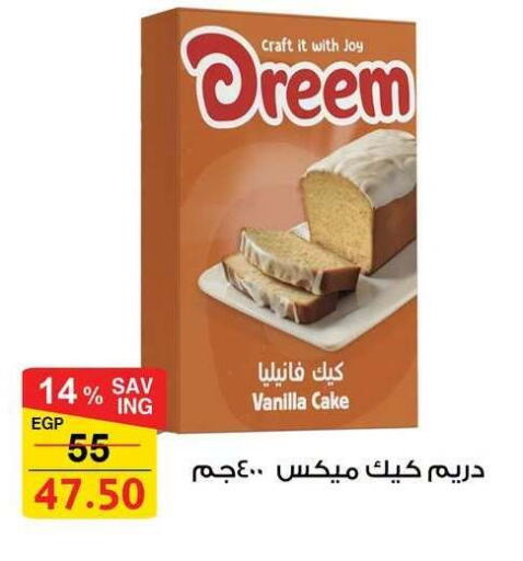 Vanilla available at Fathalla Market  in Egypt - Cairo