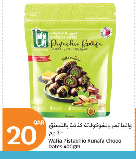 available at City Hypermarket in Qatar - Al Shamal
