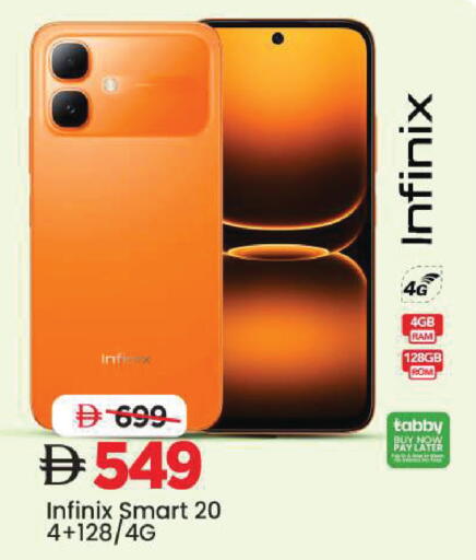 available at Mark & Save in UAE - Dubai