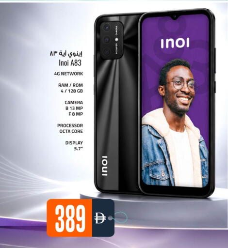 available at أنصار جاليري in الإمارات العربية المتحدة , الامارات - دبي