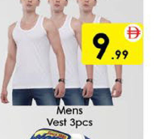 available at AIKO Mall and AIKO Hypermarket in UAE - Al Ain