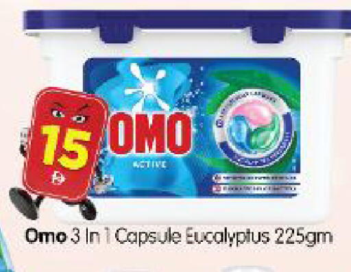available at Al Madina Hypermarket in UAE - Abu Dhabi