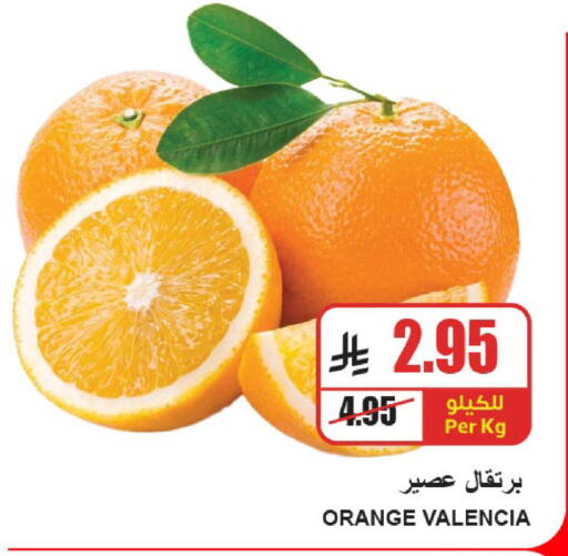 Orange available at A Market in KSA, Saudi Arabia, Saudi - Riyadh