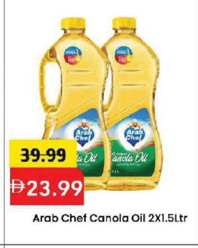 available at Mark & Save in UAE - Dubai