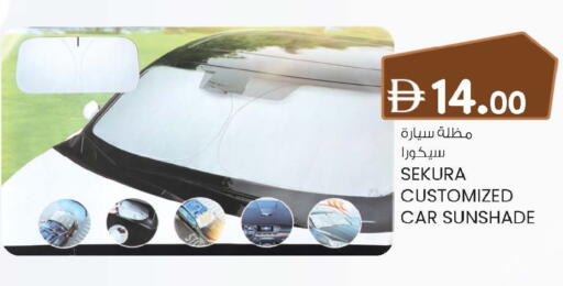 available at صفا اكسبريس سوبرماركت in الإمارات العربية المتحدة , الامارات - أبو ظبي