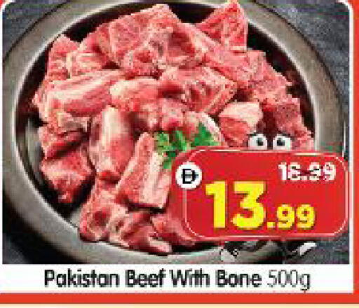 available at Al Madina Hypermarket in UAE - Abu Dhabi