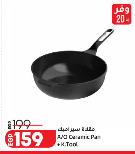 available at Lulu Hypermarket  in Egypt - Cairo