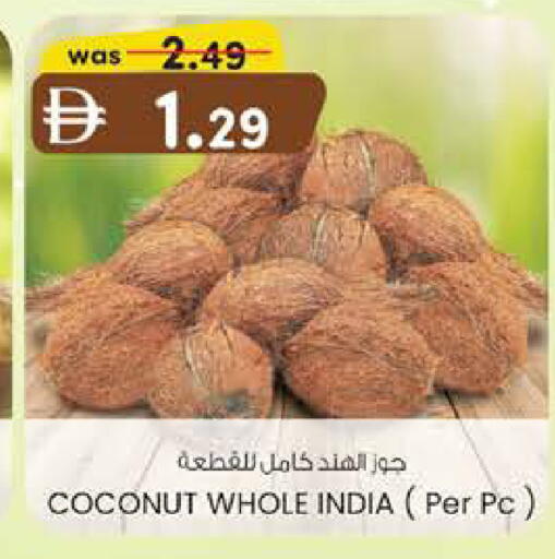 Coconut from India available at K M Trading  in UAE - Abu Dhabi