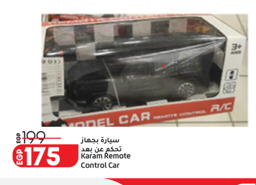 available at Lulu Hypermarket  in Egypt - Cairo