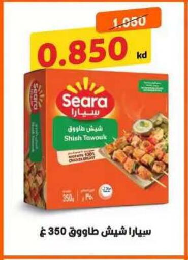 available at جمعية مدينة صباح الأحمد التعاونية in الكويت - مدينة الكويت