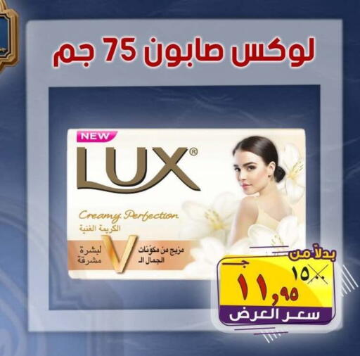 available at الصردي جملة ماركت in Egypt - القاهرة