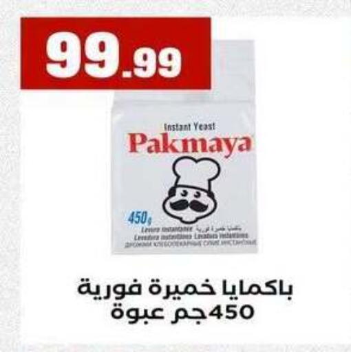 available at MartVille in Egypt - Cairo
