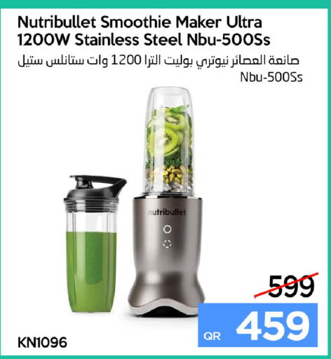 available at آي كونكت in قطر - الدوحة