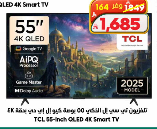 available at الدكان in مملكة العربية السعودية, السعودية, سعودية - ينبع