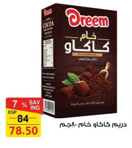 available at Fathalla Market  in Egypt - Cairo