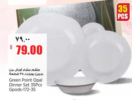 available at سوبر ماركت الهندي الجديد in قطر - أم صلال