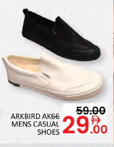 available at Al Madina  in UAE - Dubai
