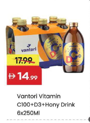 available at Mark & Save in UAE - Dubai