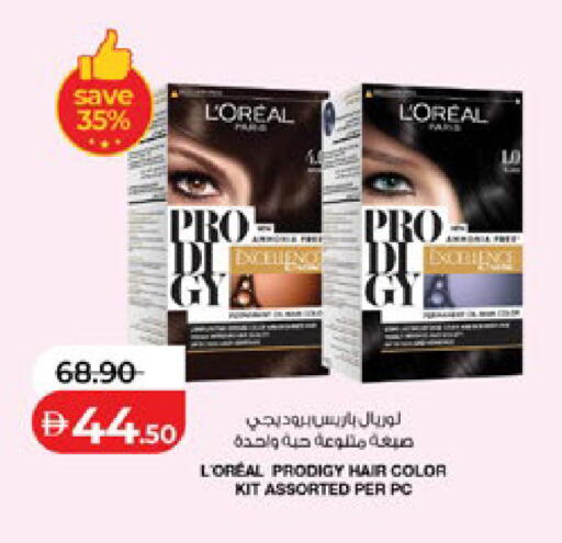 available at Lulu Hypermarket in UAE - Abu Dhabi