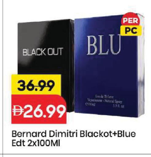 available at Mark & Save in UAE - Sharjah / Ajman