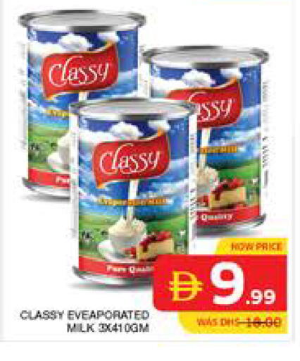 available at Seven Emirates Supermarket in UAE - Abu Dhabi