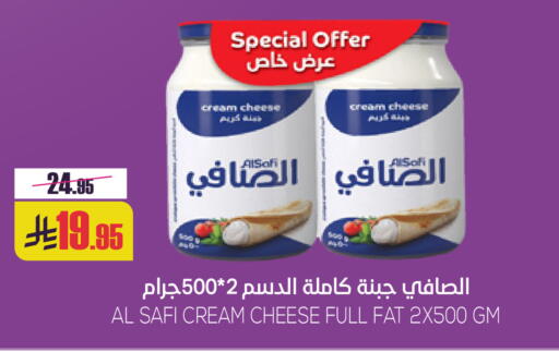 available at سبت in مملكة العربية السعودية, السعودية, سعودية - بريدة