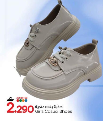 available at مارك & سايف in عُمان - مسقط‎