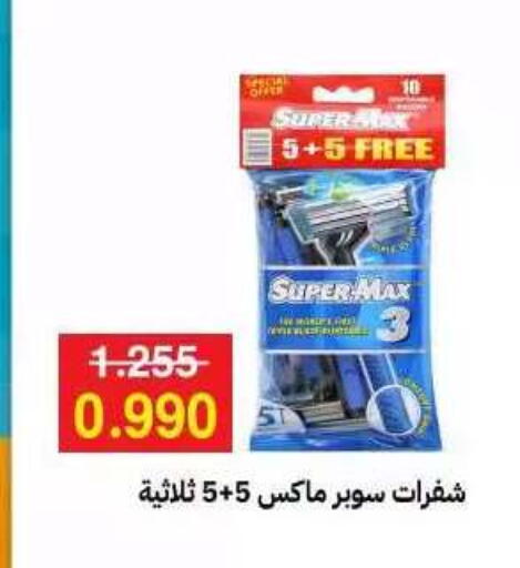 available at جمعية مدينة صباح الأحمد التعاونية in الكويت - مدينة الكويت