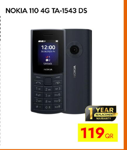 available at سيل بلاينت للهواتف in قطر - الدوحة