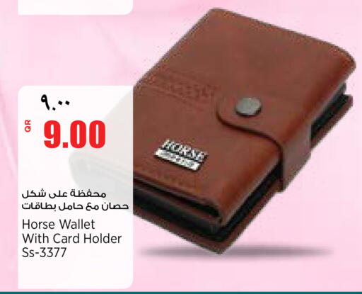 available at سوبر ماركت الهندي الجديد in قطر - أم صلال