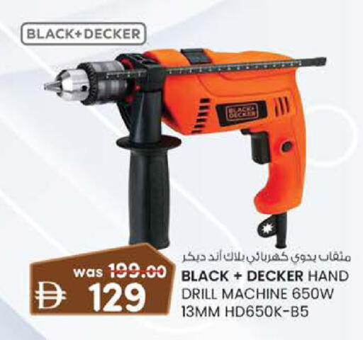 available at Safa Hyper in UAE - Al Ain