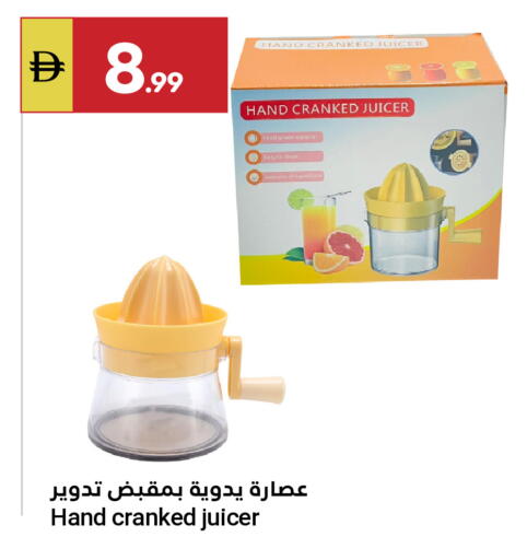 available at جراند الإمارات للتسوق in الإمارات العربية المتحدة , الامارات - أبو ظبي