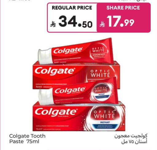 available at Carrefour in KSA, Saudi Arabia, Saudi - Al Khobar