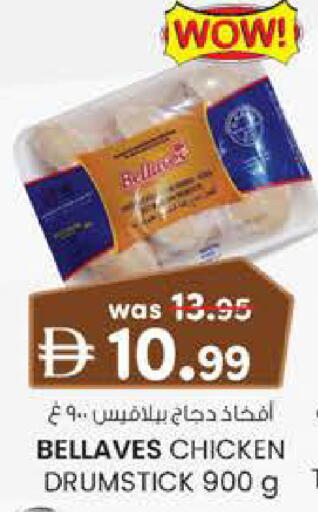 available at Safa Hyper in UAE - Al Ain