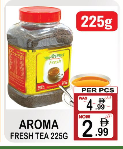available at Friday Center in UAE - Sharjah / Ajman