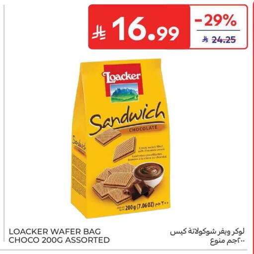 available at كارفور in مملكة العربية السعودية, السعودية, سعودية - الخبر‎