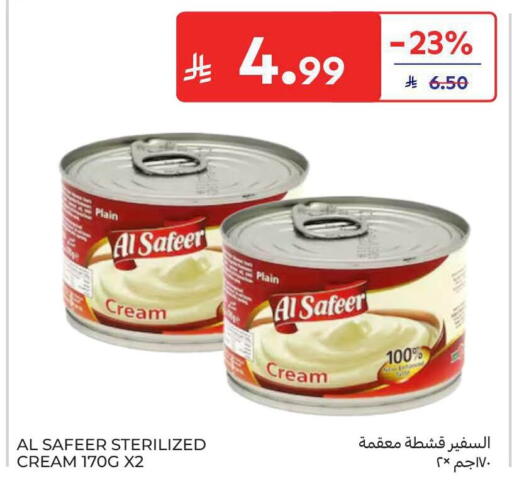 available at Carrefour in KSA, Saudi Arabia, Saudi - Al Khobar