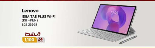 available at Dream 2000  in Egypt - Cairo