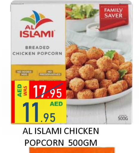 available at ROYAL GULF HYPERMARKET LLC in UAE - Abu Dhabi