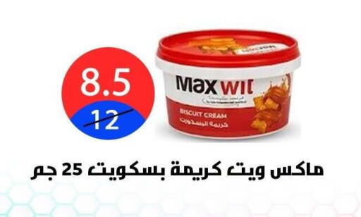 available at هايبر المدينة دمياط in Egypt - القاهرة