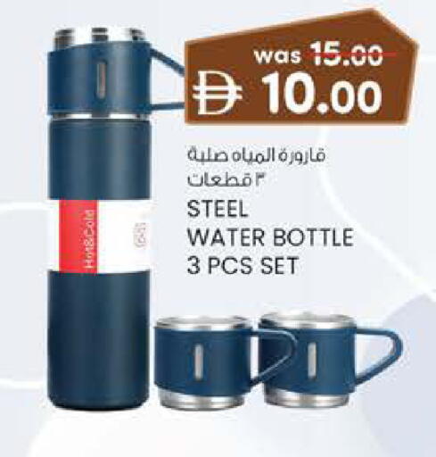 available at K M Trading  in UAE - Sharjah / Ajman