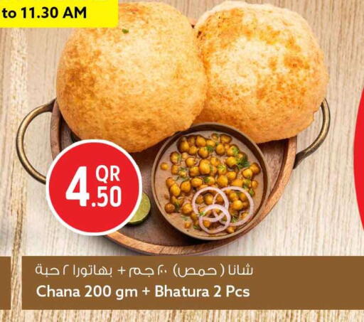 available at Safari Hypermarket in Qatar - Al Shamal